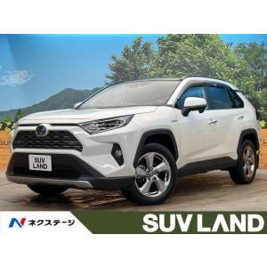 【支払総額3,649,000円】中古車 トヨタ RAV4 ハイブリッドG