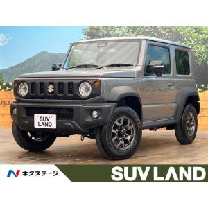 【支払総額2,859,000円】中古車 スズキ ジムニーシエラ｜kurumaerabi