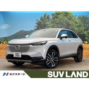 【支払総額2,799,000円】中古車 ホンダ ヴェゼル｜kurumaerabi