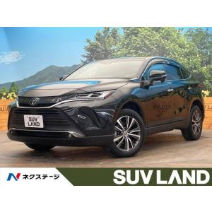 【支払総額3,099,000円】中古車 トヨタ ハリアー｜kurumaerabi