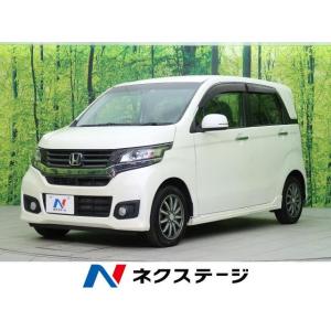 N Wgn 中古車の商品一覧 通販 Yahoo ショッピング