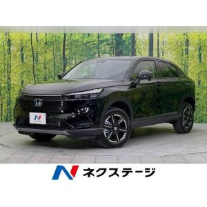 【支払総額2,564,000円】中古車 ホンダ ヴェゼル