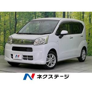 【支払総額1,199,000円】中古車 ダイハツ ムーヴ