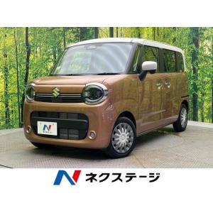【支払総額1,873,000円】中古車 スズキ ワゴンRスマイル