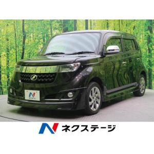 厳選中古車ショッピング 四国 Yahoo ショッピング