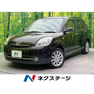 【支払総額459,000円】中古車 マツダ ベリーサ