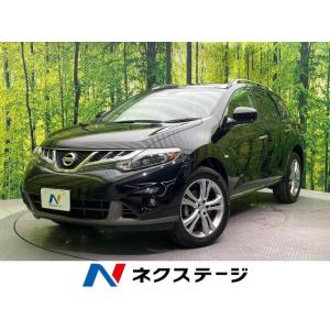 【支払総額929,000円】中古車 日産 ムラーノ