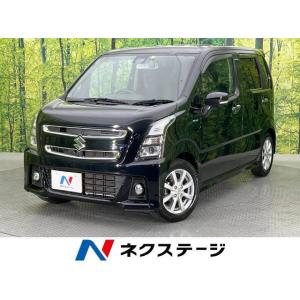【支払総額899,000円】中古車 スズキ ワゴンRスティングレー