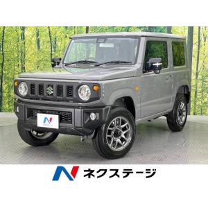 【支払総額2,505,000円】中古車 スズキ ジムニー XC