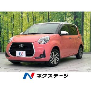 【支払総額1,659,000円】中古車 トヨタ パッソ