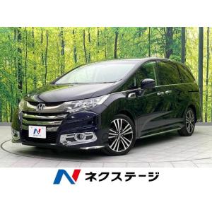 【支払総額1,459,000円】中古車 ホンダ オデッセイ