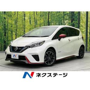 【支払総額1,259,000円】中古車 日産 ノート