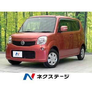 【支払総額299,000円】中古車 日産 モコ｜kurumaerabi