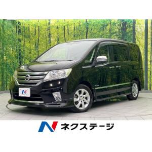 【支払総額1,049,000円】中古車 日産 セレナ