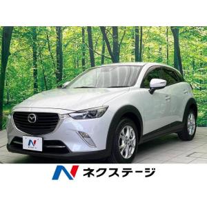 【支払総額1,099,000円】中古車 マツダ CX-3｜kurumaerabi