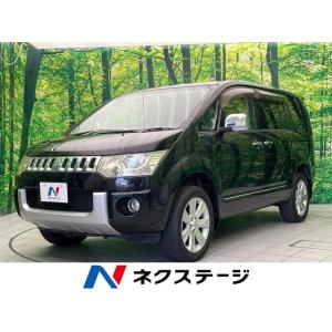 【支払総額1,899,000円】中古車 三菱 デリカD:5｜kurumaerabi