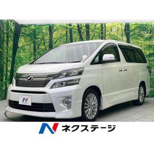 【支払総額1,394,000円】中古車 トヨタ ヴェルファイア