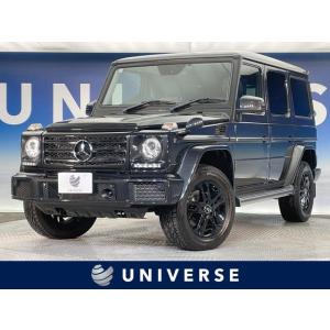【支払総額8,399,000円】中古車 メルセデス・ベンツ Gクラス