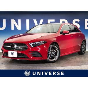 【支払総額2,899,000円】中古車 メルセデス・ベンツ Aクラス AMGレザーエクスクルーシブパ...