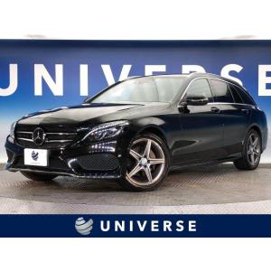 【支払総額1,599,000円】中古車 メルセデス・ベンツ Cクラスワゴン｜kurumaerabi