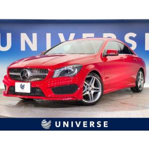 【支払総額1,575,000円】中古車 メルセデス・ベンツ CLAクラス｜kurumaerabi