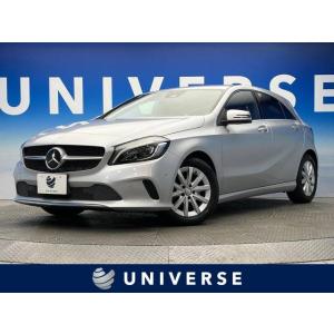 【支払総額1,299,000円】中古車 メルセデス・ベンツ Aクラス