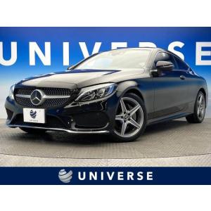 【支払総額3,079,000円】中古車 メルセデス・ベンツ Cクラスクーペ