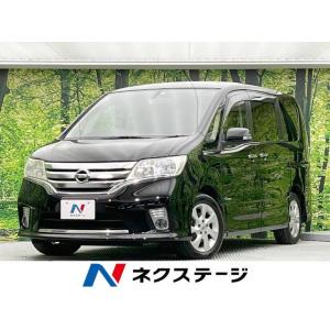 【支払総額799,000円】中古車 日産 セレナ