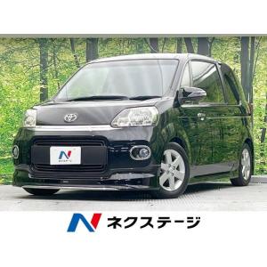 【支払総額495,000円】中古車 トヨタ ポルテ