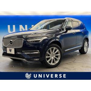 【支払総額4,099,000円】中古車 ボルボ XC90｜kurumaerabi