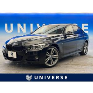 【支払総額2,429,000円】中古車 BMW 3シリーズセダン