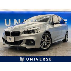 【支払総額1,199,000円】中古車 BMW 2シリーズアクティブツアラー