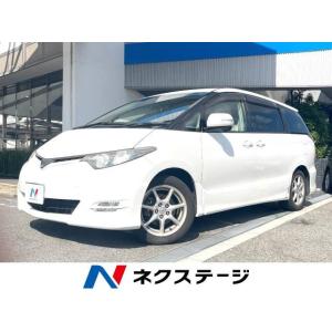 【支払総額493,000円】中古車 トヨタ エスティマ