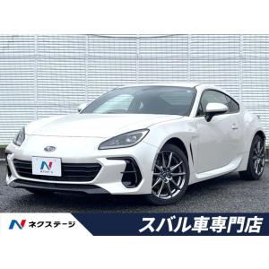 【支払総額2,899,000円】中古車 スバル BRZ
