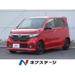 N Wgn 自動車中古車 の商品一覧 自動車 車 バイク 自転車 通販 Yahoo ショッピング