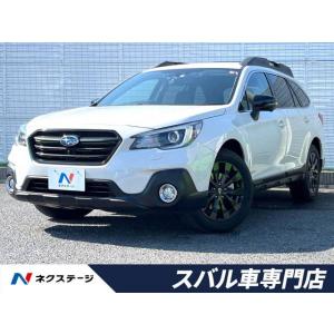 【支払総額2,799,000円】中古車 スバル レガシィアウトバック｜kurumaerabi