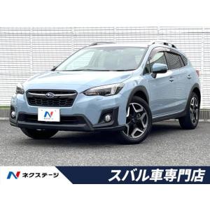 【支払総額1,899,000円】中古車 スバル XV 2.0i-S アイサイト