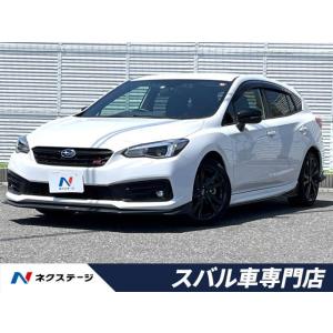 【支払総額2,299,000円】中古車 スバル インプレッサスポーツ