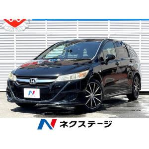 【支払総額526,000円】中古車 ホンダ ストリーム｜kurumaerabi