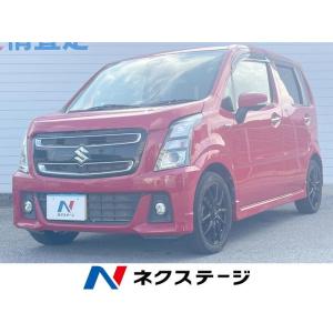 【支払総額978,000円】中古車 スズキ ワゴンRスティングレー