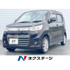 【支払総額495,000円】中古車 スズキ ワゴンRスティングレー
