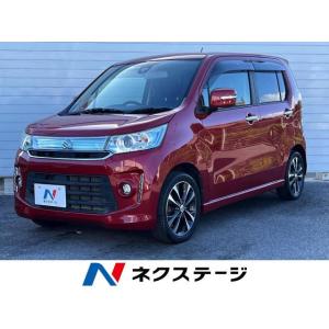 【支払総額949,000円】中古車 スズキ ワゴンRスティングレー