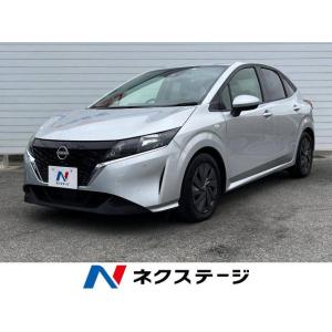 【支払総額1,799,000円】中古車 日産 ノート