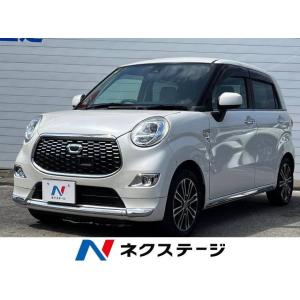 【支払総額699,000円】中古車 ダイハツ キャスト