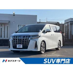 【支払総額5,799,000円】中古車 トヨタ アルファード｜kurumaerabi