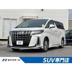 【支払総額6,049,000円】中古車 トヨタ アルファード ハイブリッドSR Cパッケージ｜kurumaerabi