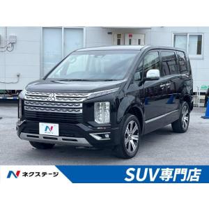 【支払総額3,803,000円】中古車 三菱 デリカD:5