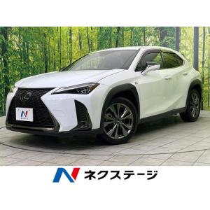 【支払総額3,229,000円】中古車 レクサス UX