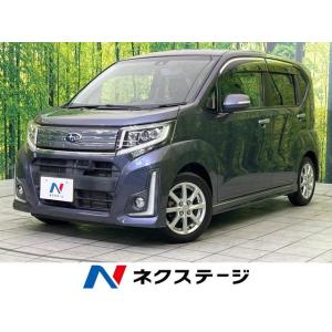 【支払総額849,000円】中古車 スバル ステラ