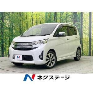 【支払総額599,000円】中古車 三菱 eKカスタム｜kurumaerabi